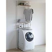 Amazon｜天井まで有効に使える 突っ張り ランドリーラック GTL